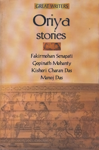 Oriya Stories (Great Writers)