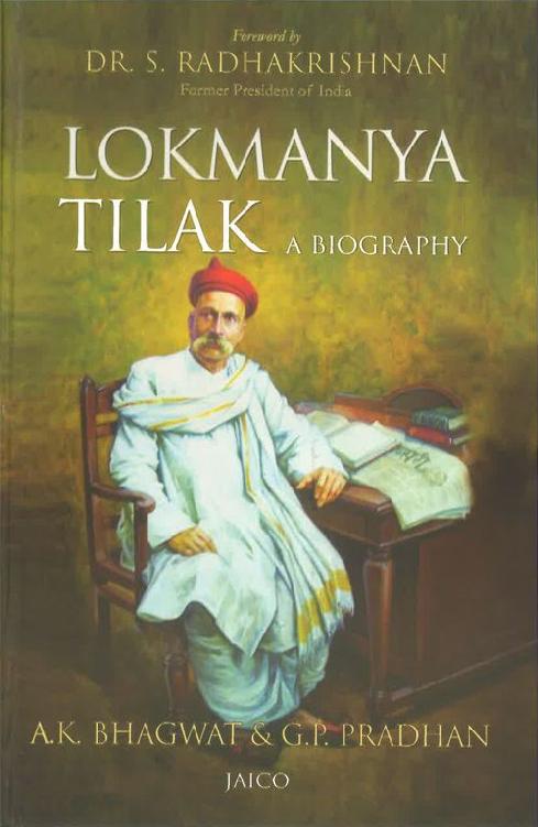 Lokmanya Tilak – A Biography