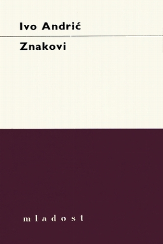 Znakovi: sabrana djela Ive Andrića