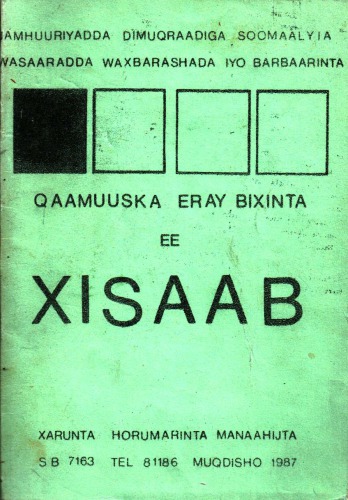 Qaamuuska eray bixinta ee Xisaab