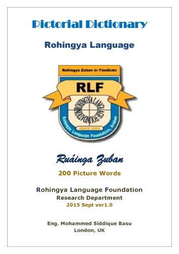 Pictorial Dictionary. Rohingya Language. Ruáinga Zuban