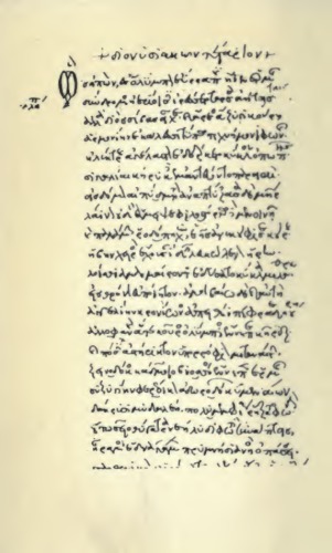 Nonnos. Dionysiaca, Volume I: Books 1-15.