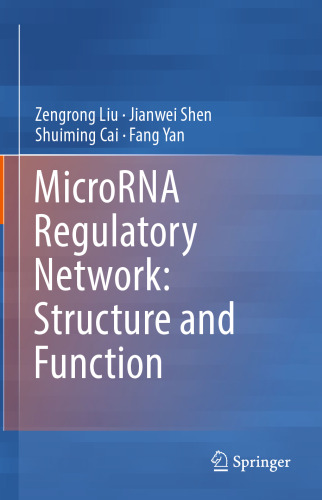 MicroRNA Regulatory Network: Structure and Function