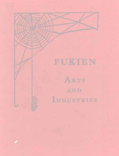 Fukien, arts and industries