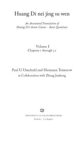 Huang Di Nei Jing Su Wen: An Annotated Translation of Huang Di’s Inner Classic: Basic Questions (2 volumes)