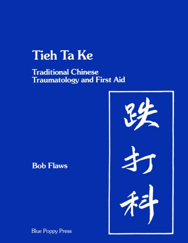 Tieh Ta Ke: Traditional Chinese Traumatology And First Aid