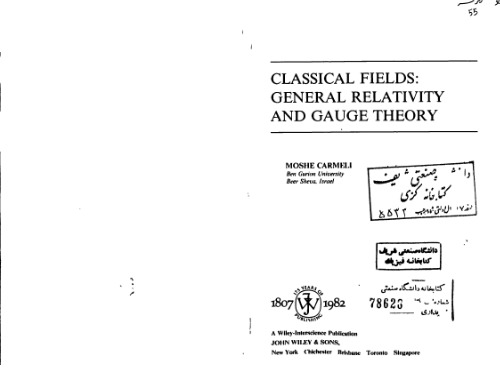 Classical Fields: General Gravity and Gauge Theory