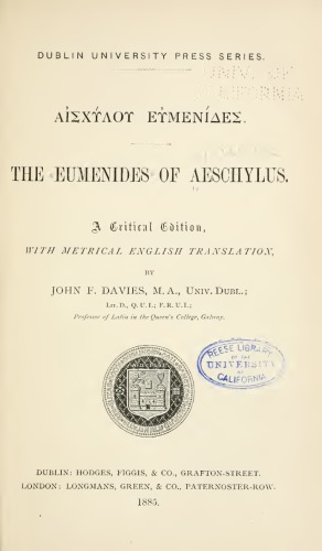 ΑΙΣΧΥΛΟΥ ΕΥΜΕΝΙΔΕΣ = THE EUMENIDES OF AESCHYLUS