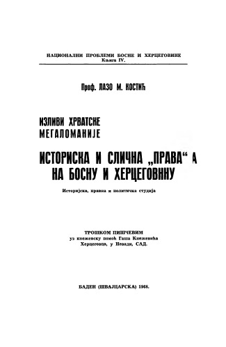 Изливи хрватске мегаломаније Izlivi hrvatske megalomanije