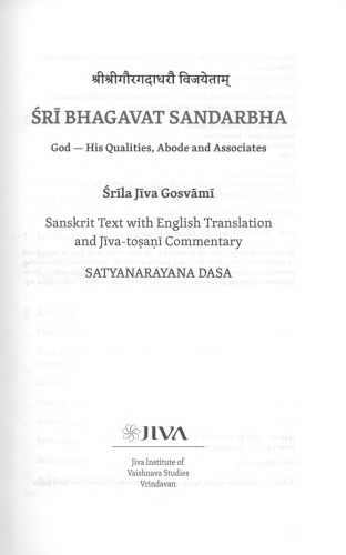 Sri Bhagavat Sandarbha - God His Qualities, Abode and Associates Satyanarayana Dasa Babaji