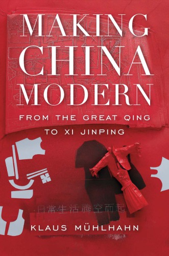 Making China Modern: From the Great Qing to Xi Jinping