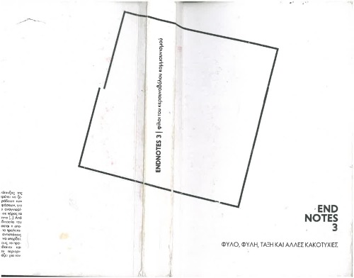 Endnotes 3 φύλο ,φυλη , ταξη και άλλες κακοτυχίες