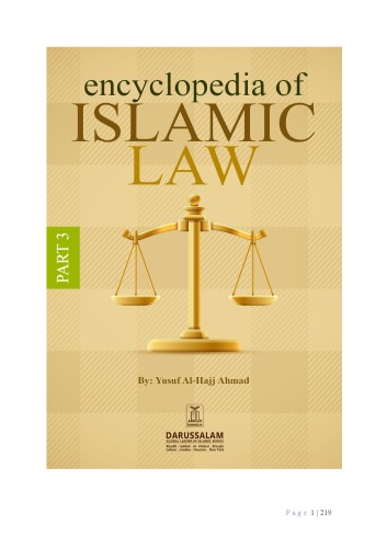 Encyclopedia of Islamic Jurisprudence Concerning Muslim Women Volume III