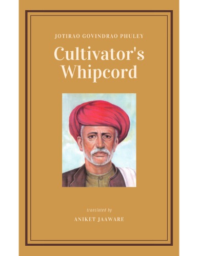 Cultivator’s Whipcord