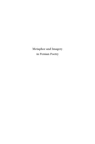 Metaphor and Imagery in Persian Poetry