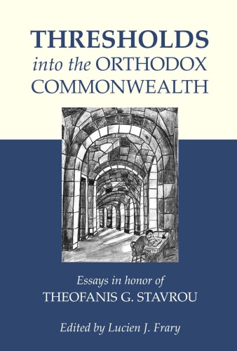 Thresholds into the Orthodox Commonwealth: Essays in honor of Theofanis G. Stavrou