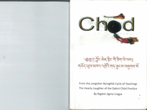 From the Longchen Nyingthik Cycle of Teachings  The Hearty Laughter of the Dakini Chod Practice