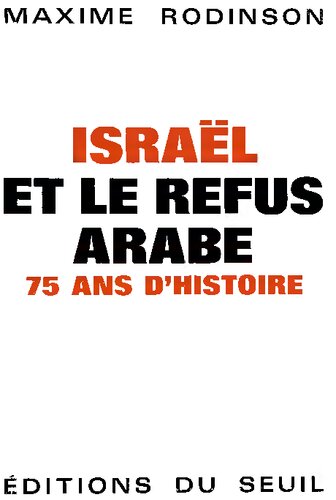 Israël et le refus arabe. 75 ans d'histoire