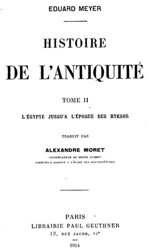 Histoire de l'Antiquité