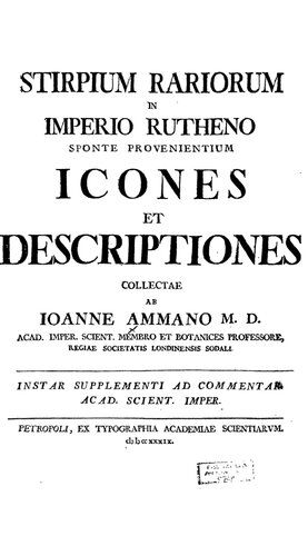 Stirpium rariorum in Imperio rutheno sponte provenientium icones et descriptiones collectae ab Ioanne Ammano. : Instar supplementi ad commentar.