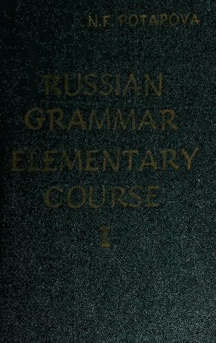 Russian: Elementary Course: Book I