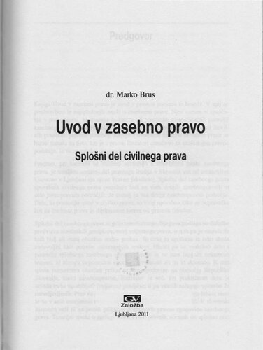 Uvod v zasebno pravo. Splosni del civilnega prava