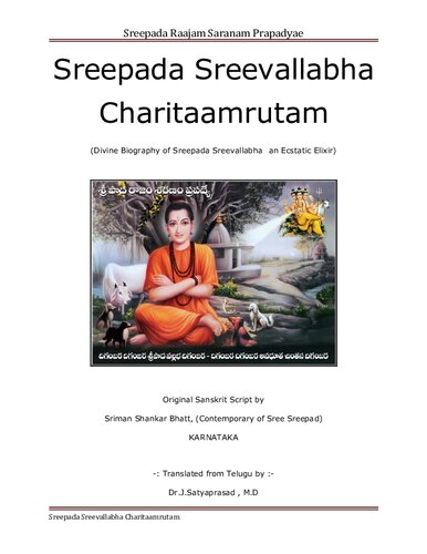 Sreepada Sreevallabha Charitamrutham