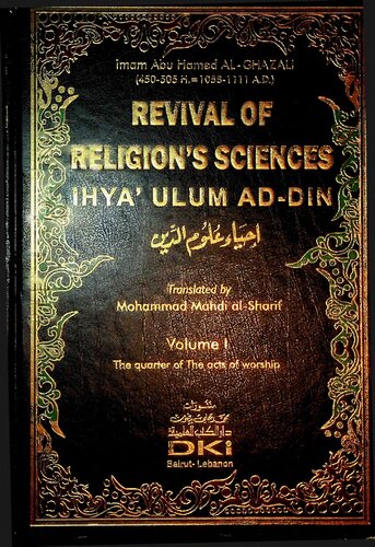 Ulum al-Din - Revivication of the Islamic Sciences - vol 1 of 4