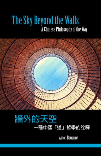 The Sky Beyond the Walls - A Chinese Philosophy of the Way