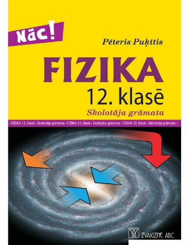 FIZIKA 12. KLASEI. Skolotāja grāmata