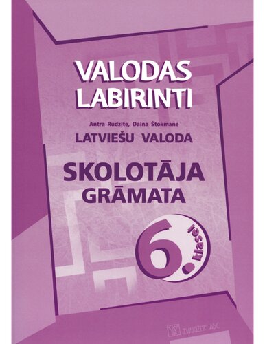 VALODAS LABIRINTI. Latviešu valoda 6. klasei. Skolotāja grāmata