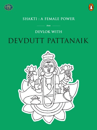 Shakti: a female power