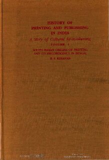 History of printing and publishing in India-a story of cultural re-awakening_Volume 1