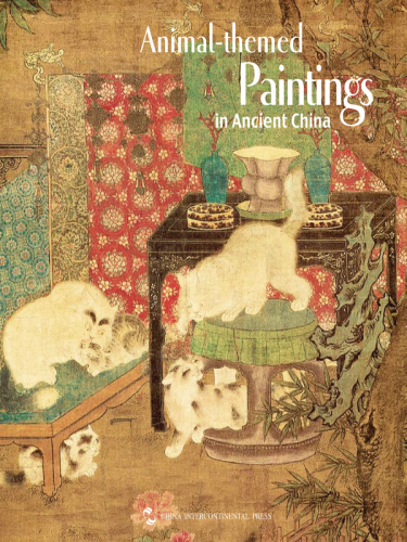 Animal-themed Paintings in Ancient China (中国古代动物画)