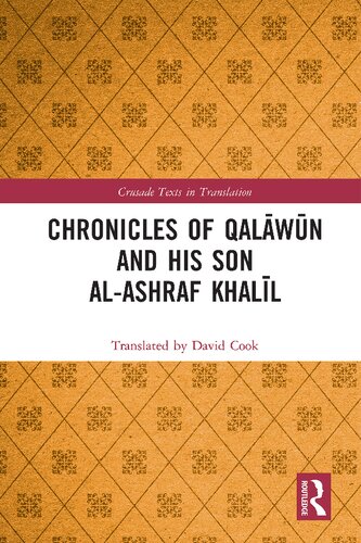 Chronicles of Qalāwūn and his son al-Ashraf Khalīl