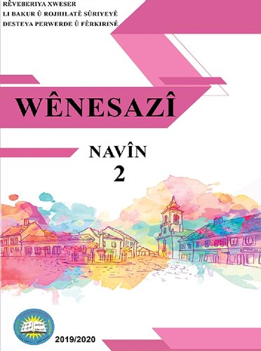 Wênesazî. Navîn 2