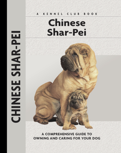 The Chinese Shar Pei today