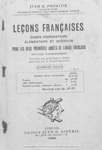 Lecons francaises cours preparatoire elementaire et inferieur pour les deux premiers annees de langue francaise methode d΄ enseignement conforme aux programmes officiels approuvee par le Conseil Superieur[1930, 4th edition]