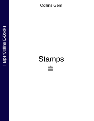 Stamps