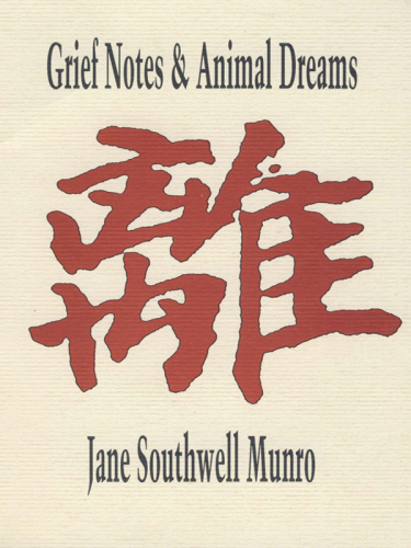 Grief Notes - Animal Dreams