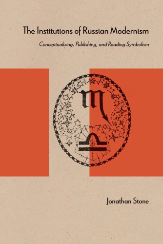 The institutions of Russian modernism: conceptualizing, publishing, and reading symbolism