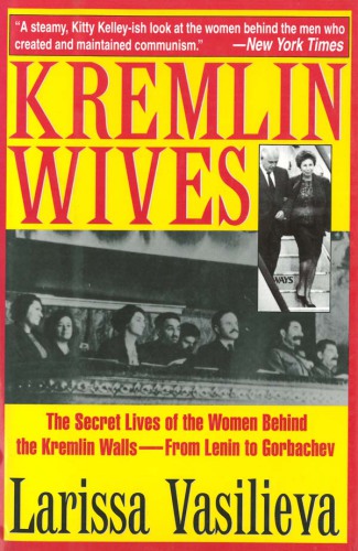 Kremlin Wives