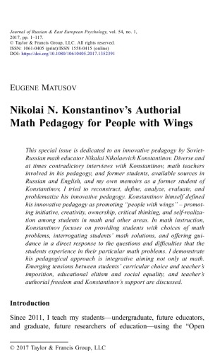 Nikolai N. Konstantinov's authorial math pedagogy for people with wings