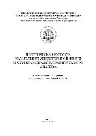 Политическая культура как явление общественной жизни и объект социально-политического анализа. Коллективная монография