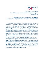 Экономика культуры. Учебное пособие для студентов, обучающихся по направлениям подготовки 51.03.02 «Народная художественная культура» 51.03.03 «Социально-культурная деятельность», 51.03.04 «Музеология и охрана объектов культурного и природного наследия», 51.03.06 «Библиотечно-информационная деятельность»; квалификация (степень) «бакалавр»