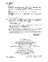 Математическое моделирование социально-экономических процессов (Методы оптимальных решений)