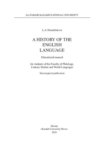 A History of the English Language: educational manual