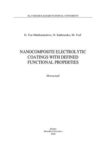 Nanocomposite electrolytic coatings with defined functional properties: monograph