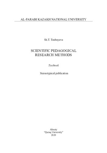 Scientific pedagogical research methods: Textbook