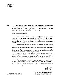 Актуальные проблемы развития личности в современном социокультурном пространстве